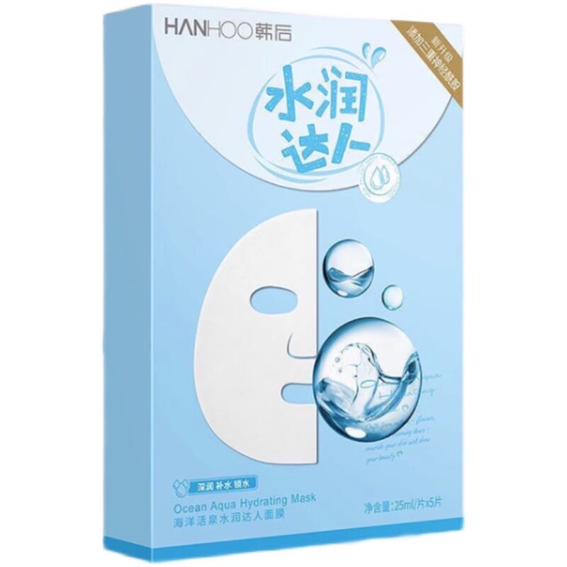 韩后补水达人面膜熬夜仙人掌亮白