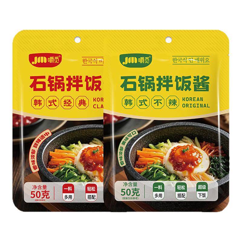 韩式石锅拌饭酱韩国风味拌饭酱下米饭村拌饭辣椒酱甜辣酱料商用装