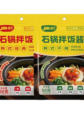 韩式石锅拌饭酱韩国风味拌饭酱下米饭村拌饭辣椒酱甜辣酱料商用装