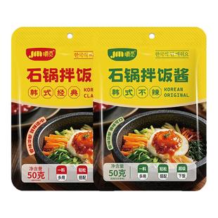 韩式石锅拌饭酱韩国风味拌饭酱下米饭村拌饭辣椒酱甜辣酱料商用装
