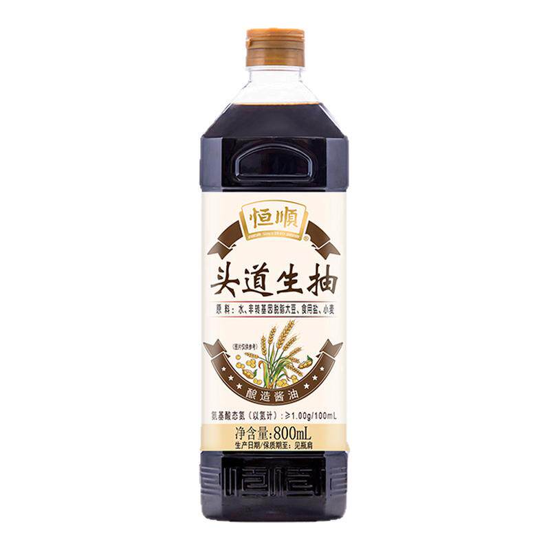 【所有女生直播间】恒顺特级头道生抽800ml酿造酱油传统工艺榨取
