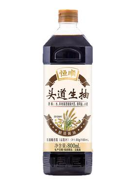 恒顺特级头道生抽800ml酿造酱油传统工艺榨取炒菜凉拌生抽酱油