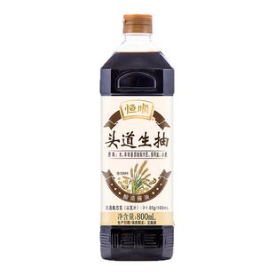 恒顺特级头道生抽800ml*2酿造酱油炒菜凉拌增鲜提味特级酱油