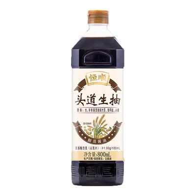 恒顺特级头道生抽800ml酿造酱油传统工艺榨取炒菜凉拌生抽酱油