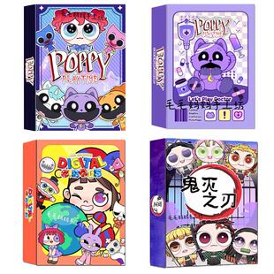 波比游戏时间医院马戏团鬼灭之刃安静书儿童专注力手工DIY玩具书