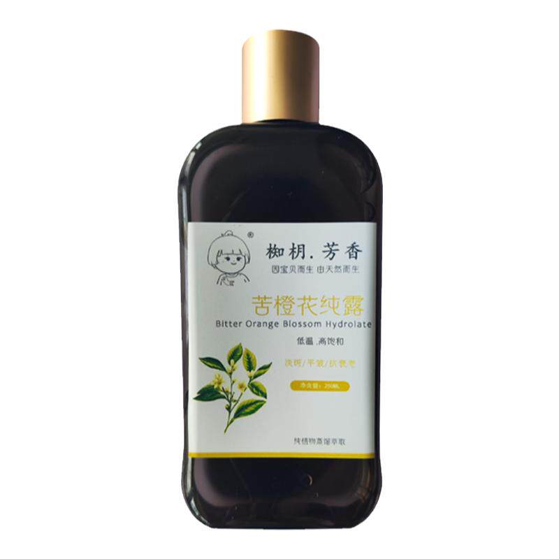苦橙花淡化色斑抗衰老爽肤水