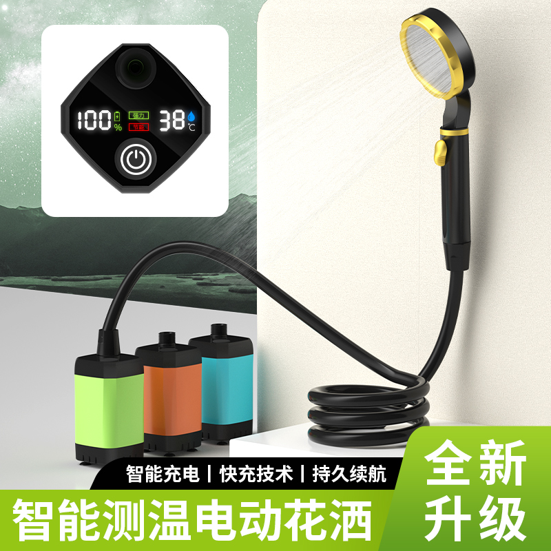 户外宿舍洗澡神器家用租房农村电动便携式简易自吸淋浴器充电花洒