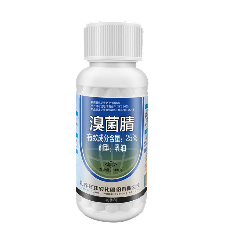 托球炭康25%溴菌腈晴清乳油苹果树炭疽病专用药杀菌剂农药1000g
