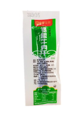 蒙原金典牛肉干内蒙特产