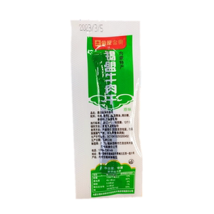 蒙原金典锡盟牛肉干牛肉即食熟食内蒙古特产独立包装原味孜然
