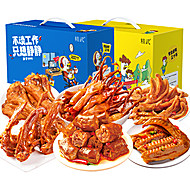 精武鸭脖辣卤肉类零食大礼包668g