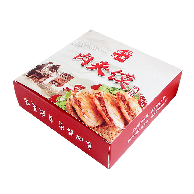 肉夹馍纸盒 肉夹馍打包盒 肉夹馍包装盒一次性肉夹馍包装原创设计