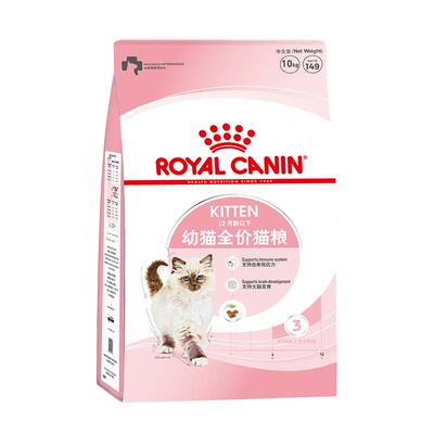 法国皇家幼猫全价粮K36/10kg
