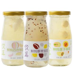 云璞归饮耳鲜炖银耳羹炖品即食古田银耳百合莲子羹藜麦非冻干银耳