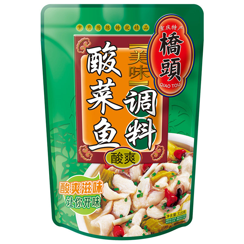 拿来吧你，买就送泡酸菜208g！