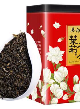 茉莉花茶吴裕泰中华老字号