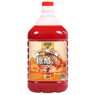 神厨说糖醋汁2.5kg桶装商用糖醋酱糖醋排骨酸甜调料包酱料定制