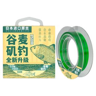 东丽正品半浮水鱼线谷麦矶钓矶竿远投滑漂主线子线强拉力专用鱼线