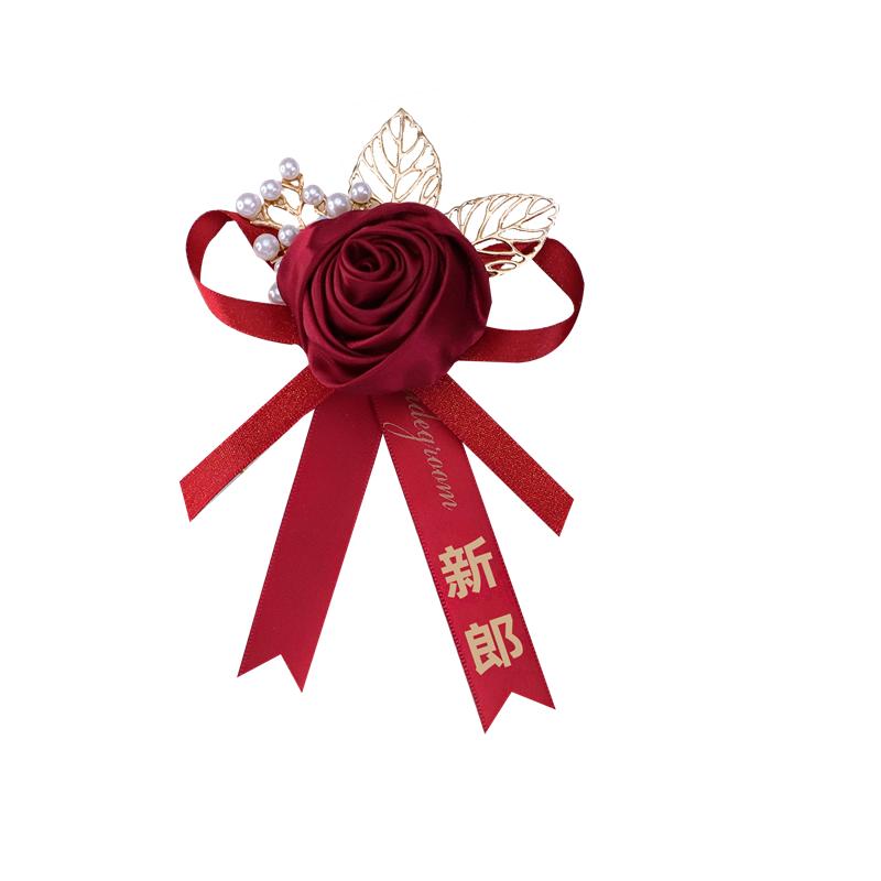 高档中式大花苞婚礼新郎新娘胸花磁吸结婚贵宾伴郎伴娘襟花手腕花