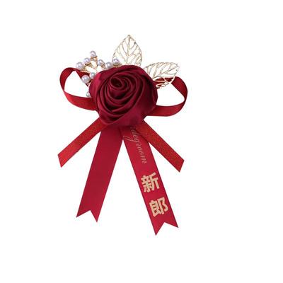 高档中式大花苞婚礼新郎新娘胸花磁吸结婚贵宾伴郎伴娘襟花手腕花