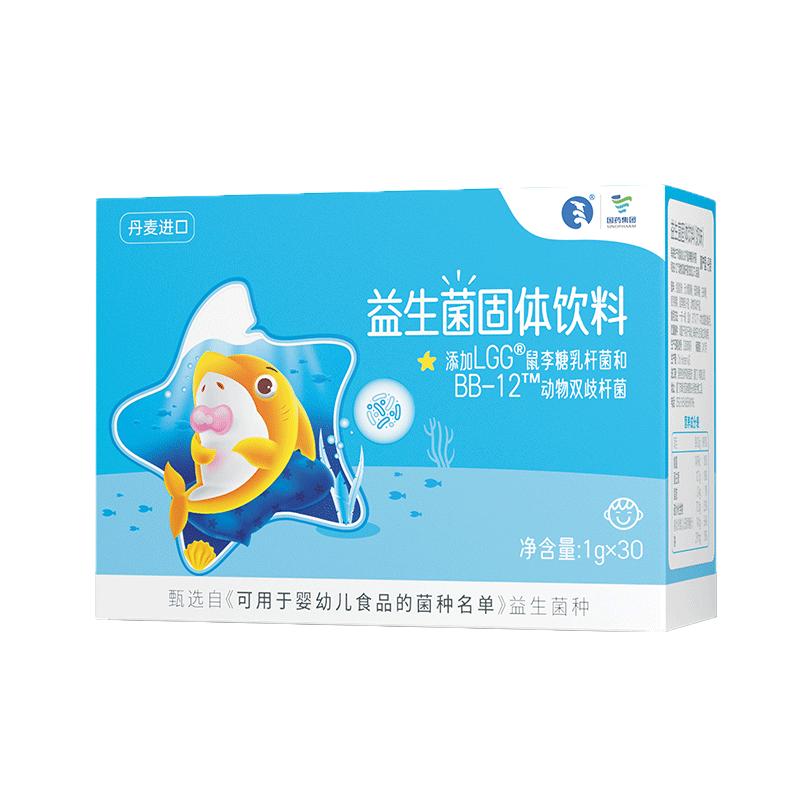 星鲨青少年益生菌30条装呵护5粉剂