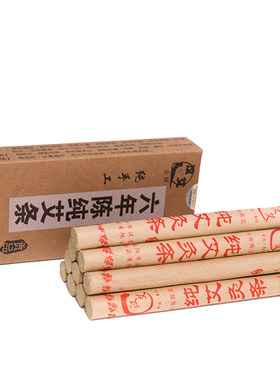 陈年南阳家用手工艾条