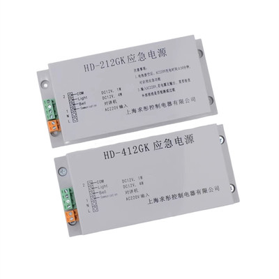 巨人通力应急电源HD212GK