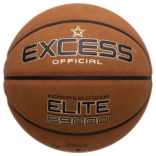 EXCESS/爱可赛B9000篮球翻毛牛皮超纤7号篮球成人正品官方旗舰店