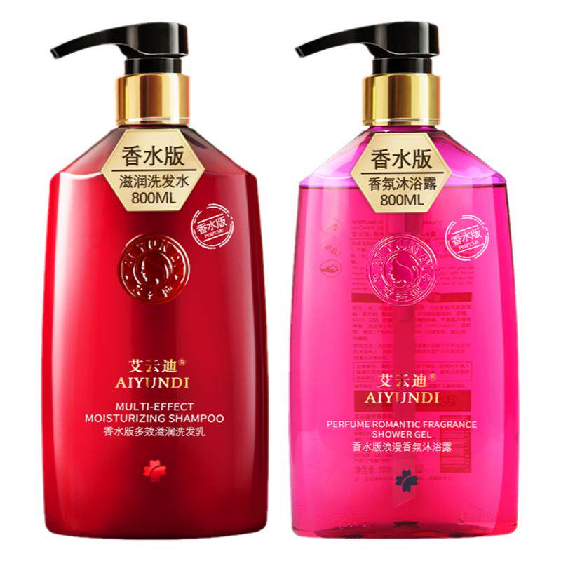 洗发水沐浴露护发素套装洗发乳洗发膏受损发质持久留香三件套正品