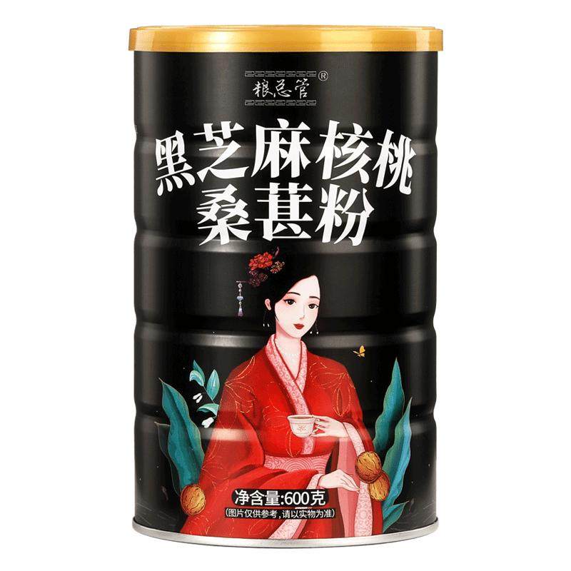 黑芝麻糊核桃黑米桑葚黑豆五黑粉五谷杂粮熟即食营养代餐早餐冲饮