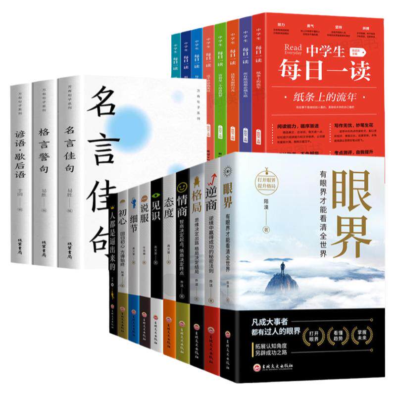 颜真卿自书告身帖历代书法名帖经折装系列颜体楷书简体释文书法字帖经折页装订携带方便便于临写本帖可以让您领悟章法布局的真谛