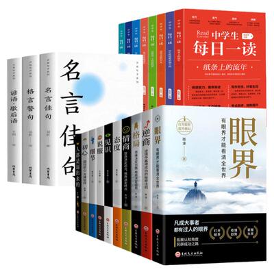 颜真卿自书告身帖历代书法名帖经折装系列颜体楷书简体释文书法字帖经折页装订携带方便便于临写本帖可以让您领悟章法布局的真谛