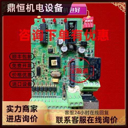 议价2945450309台达变频器VFD-E系5.5-7.5-11-15-18.5KW主CPU板控