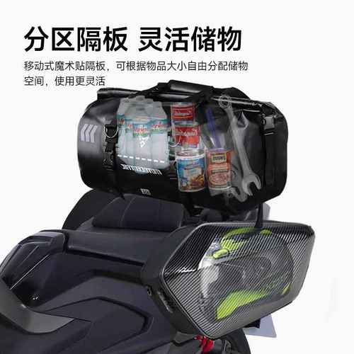适用光阳AK550改装摩托车边包骑行包可放全盔油箱包防水尾包