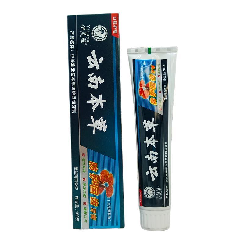 伊芙雅清爽去口气牙膏清洁口腔