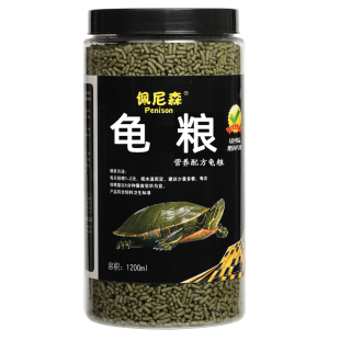 龟粮乌龟饲料巴西龟草龟食物通用虾干石金钱龟观赏龟专用小乌龟粮