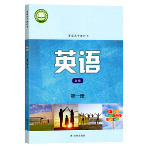 高中英语译林版必修选修任选