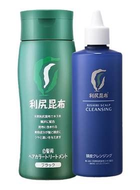 日本进口利尻昆布头皮毛囊染发膏
