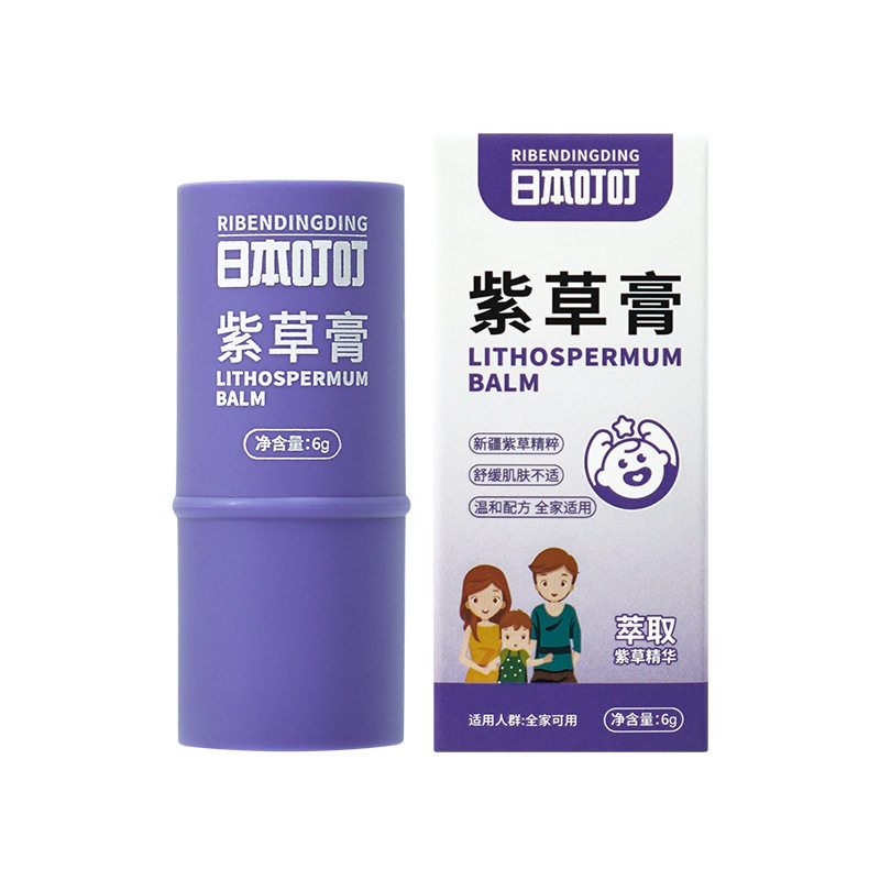 日本叮叮紫草膏婴儿止痒舒缓