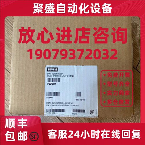 议价6DR5 015 6DR5015-0EN00-0AA0西门子智能定位器6DR50150EN000