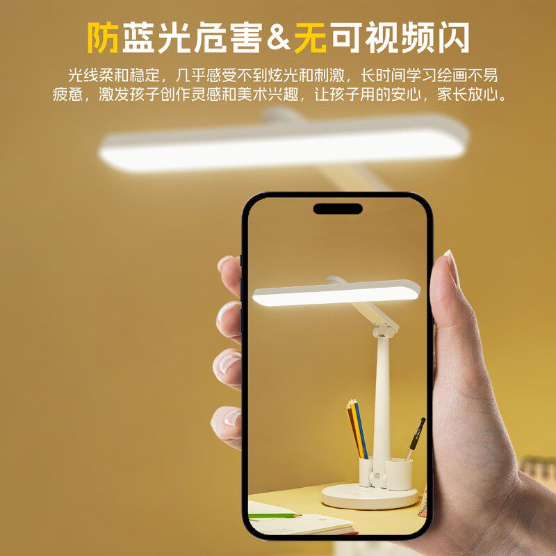 2024LED阅读灯学生护眼学习专用书桌床折叠两用台灯旋转宿舍