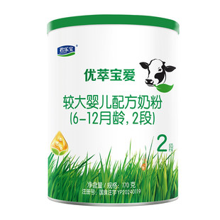 君乐宝优萃宝爱婴儿配方牛奶粉2段170g1罐