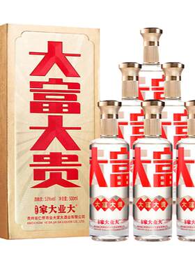 500ml*6瓶酱香白酒53度入口甘润