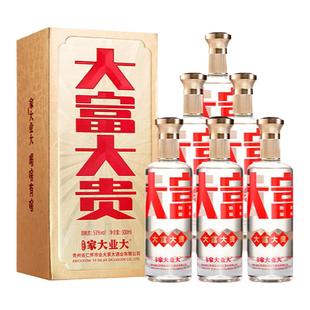 家大业大酒大富大贵酱香型白酒53度纯粮食高粱大曲坤沙整箱装送礼
