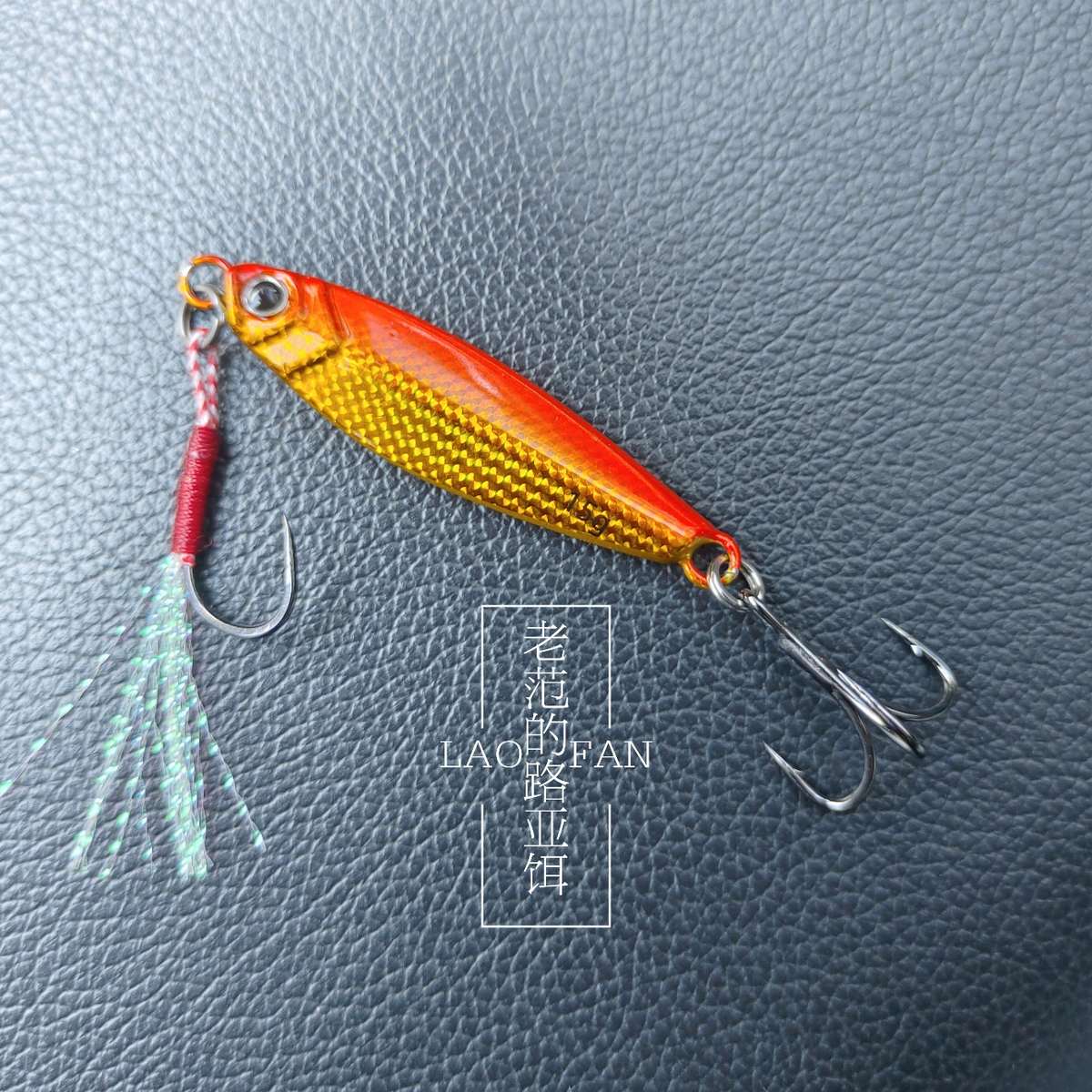 10只装远投飘落马牌铁板路亚饵飘落远投假饵钓翘嘴鲈鱼鳜鱼2530克