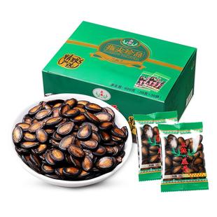 正林西瓜子原味指尖珍品礼盒600g/盒坚果炒货办公室零食