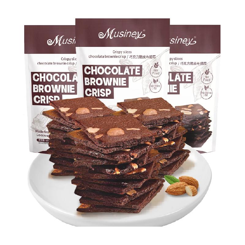 布朗尼巧克力脆片坚果夹心薄脆饼干3袋早餐休闲小吃食品儿童零食