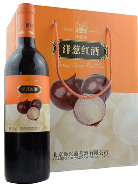 北京丰收半干型洋葱葡萄酒