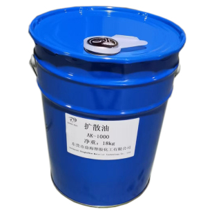 进口耐高温润滑剂 拌色粉扩散油 塑料光亮剂 扩散油分散剂AK-1000