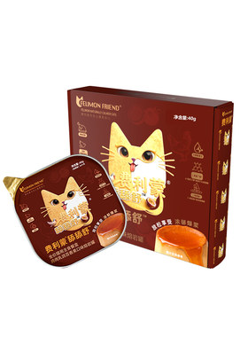 费利蒙猫咪情绪舒缓防应激主食罐